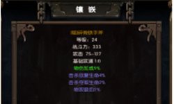 传奇道士宝宝其实很傻很天真!